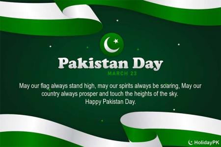 Happy Pakistan Day Greeting Cards With Flags