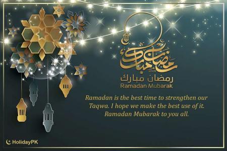 Free Ramadan Mubarak Greeting Cards With Name Wishes