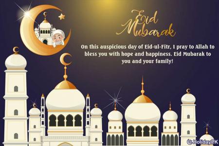 Eid Mosque Mubarak Greeting Cards Maker Online
