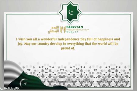 Pakistan Independence Day 14th August Greeting Card With Flag