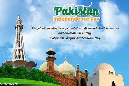 Pakistan Independence Day Wishes Cards Maker Online