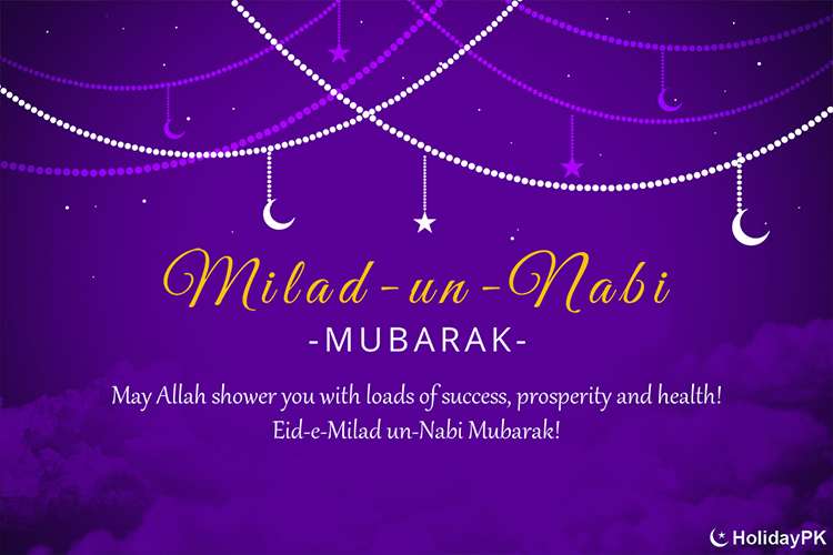 Free Greeting Cards For Eid-e-Milad-un-Nabi Mubarak