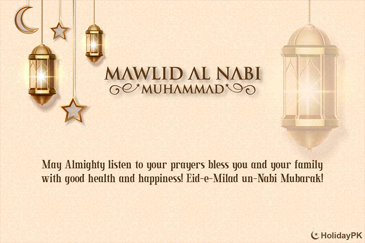 Luxury Islamic Milad-un-Nabi Greeting Cards