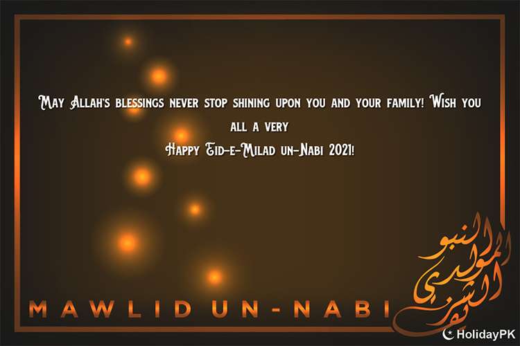 Personalize Your Own Mawlid-un-Nabi Greeting Cards Online