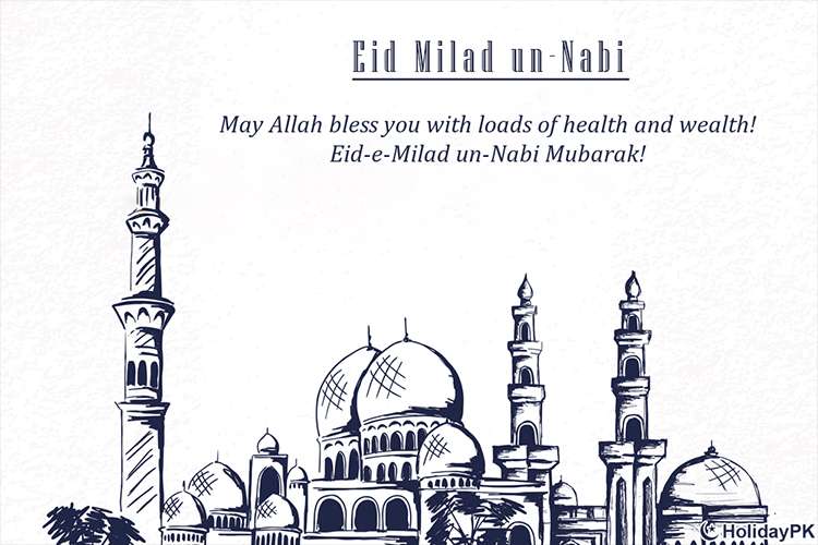 Hand-Painted Milad un-Nabi Greeting Card Template Online