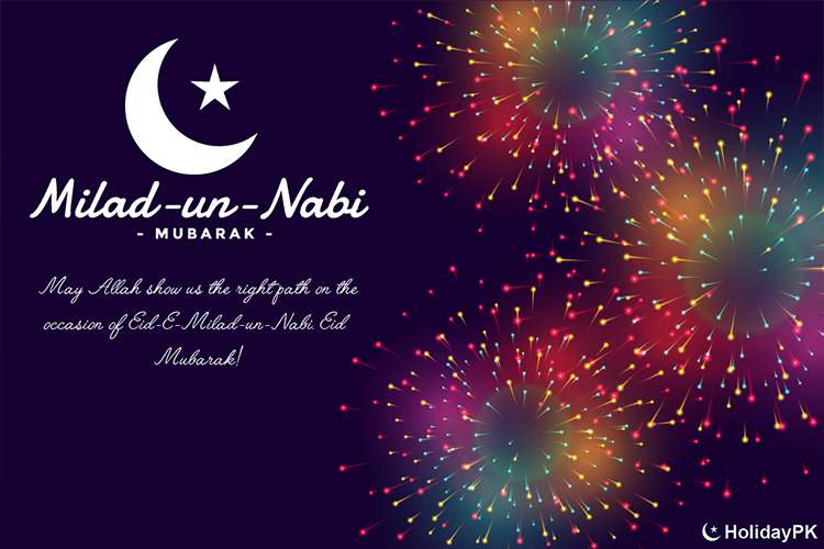 Milad-un-Nabi Greeting Cards With Fireworks