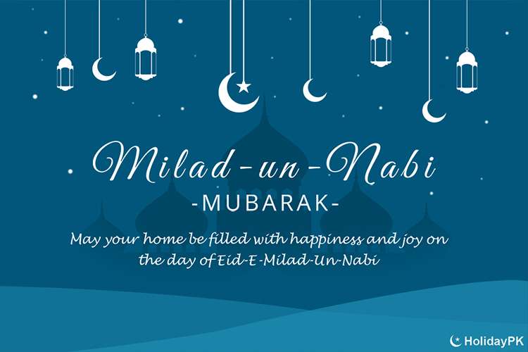 Eid-e-Milad-un-Nabi Mubarak Wishes Cards Maker Online