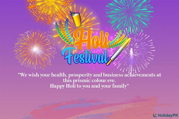 Free Holi Wishes Greeting Card With Fireworks