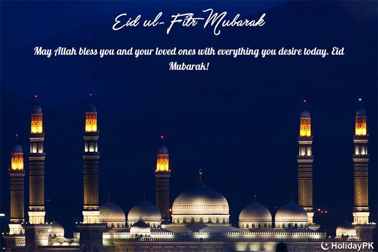 Eid ul-Fitr Wishes : Happy Eid ul-Fitr Greeting Cards