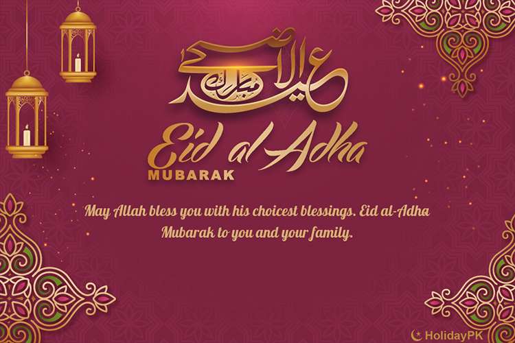 Golden Eid-Al-Adha Mubarak Cards With Lanterns